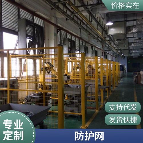 富新源 專業打造車間機械手臂防護網，為機械設備安全保駕護航